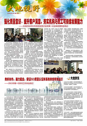 文章附图