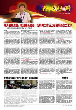 文章附图