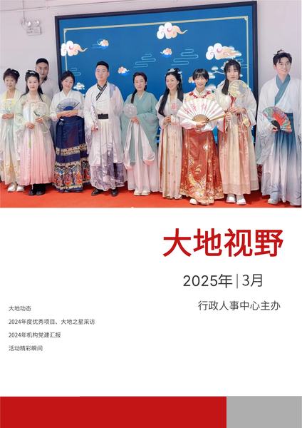 文章附图