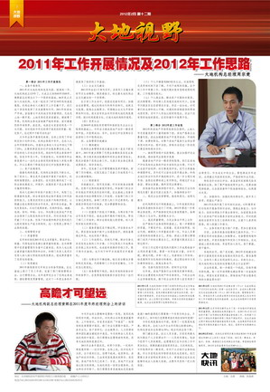 文章附图