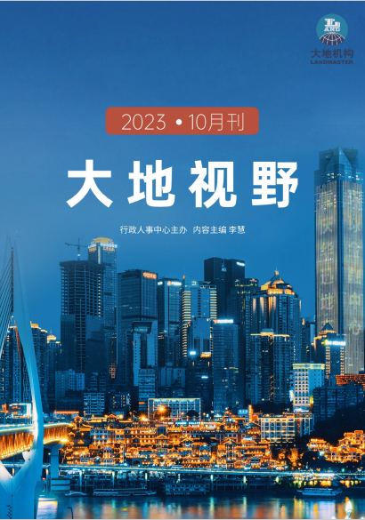 文章附图
